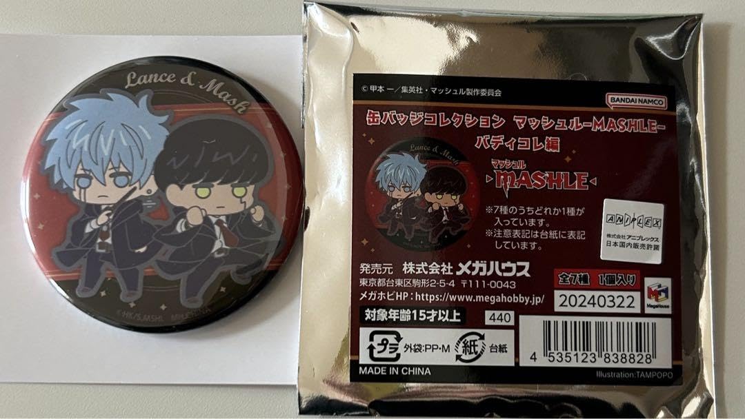 Amazon | マッシュル MASHLE バディコレ 缶バッジ 5種セット マッシュ
